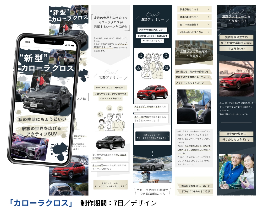 医療系に強いデザイナーが「売れる」LPを制作します 医療業界歴8年以上！薬機法・医療広告ガイドラインの知見あり！ イメージ5