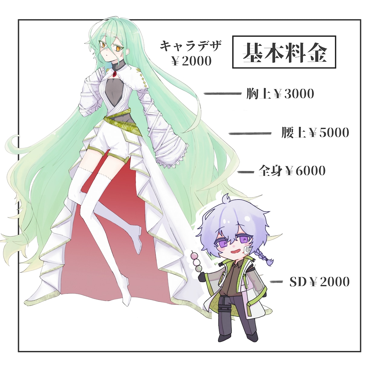 TRPG・ゲーム・動画用の立ち絵制作します 生き生きとして可愛い系がお好きな方に！3Ｌ対応 イメージ2