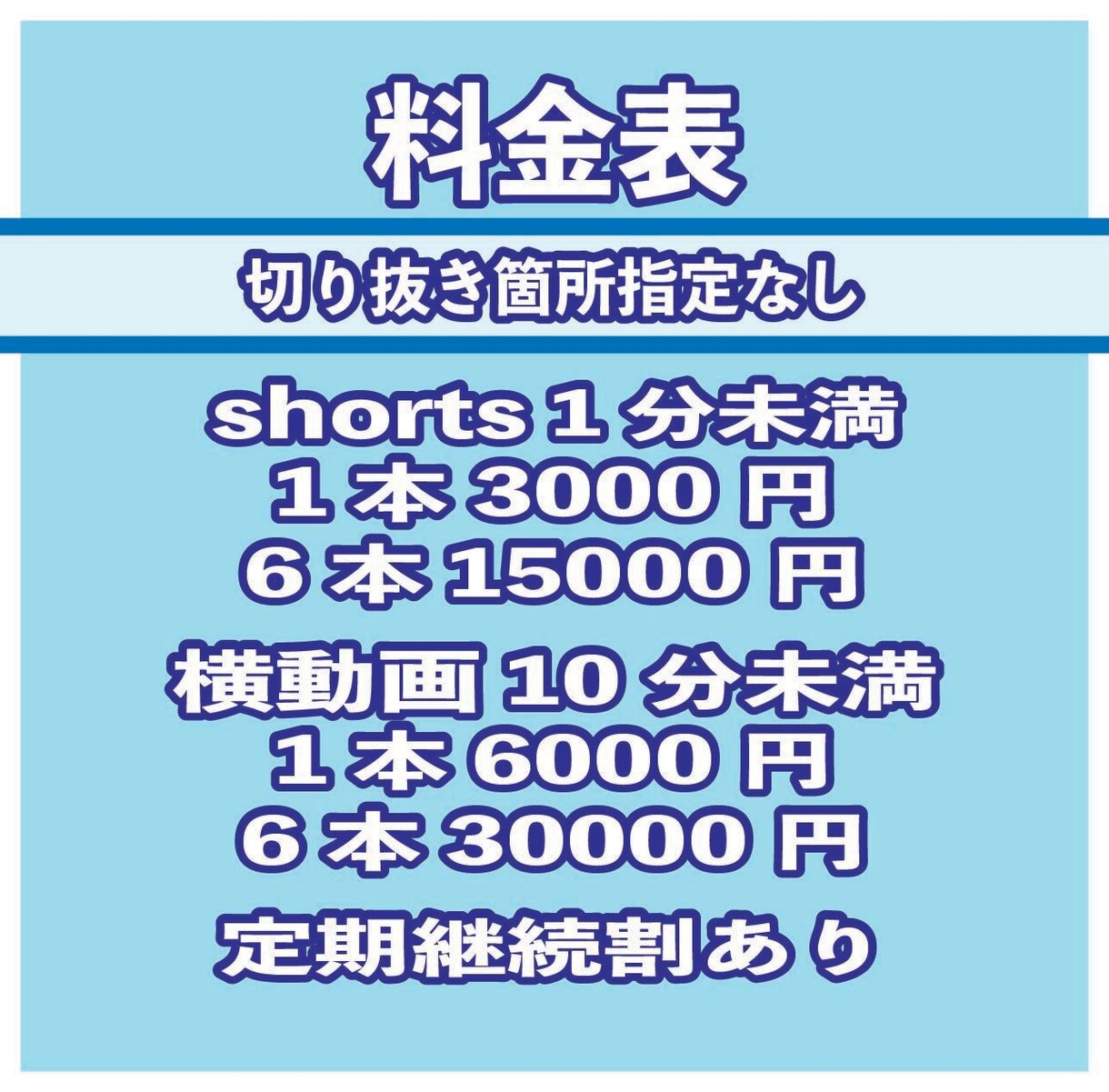 Vtuber様向け！切り抜き動画制作します 切り抜き箇所お任せOK！コラボ配信にも対応します！ イメージ5