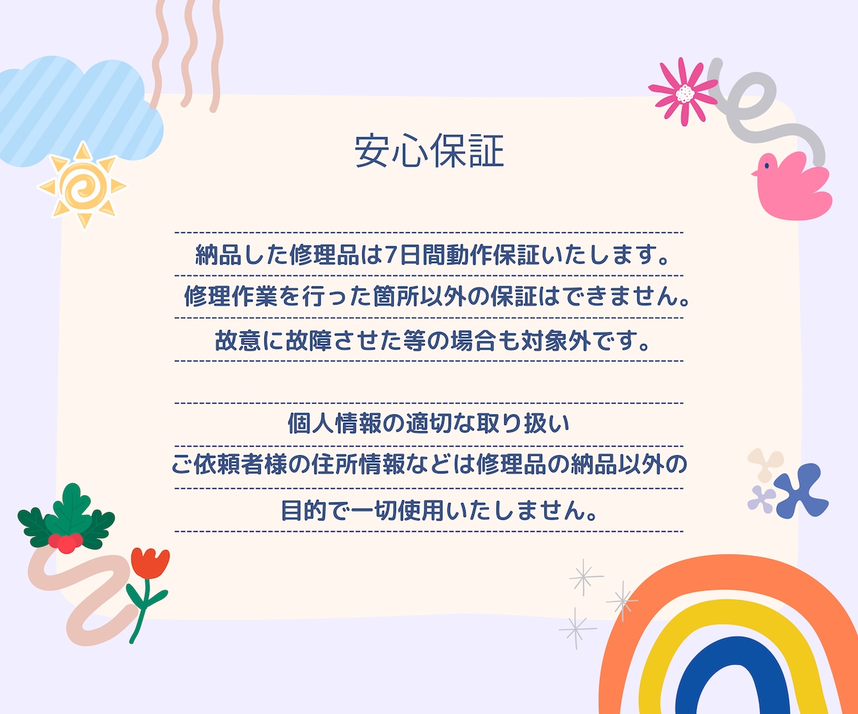 起動しない三菱製レコーダーを修理します データはそのままなのでデータ救出可能♪通電不可も修理可能♪ イメージ3