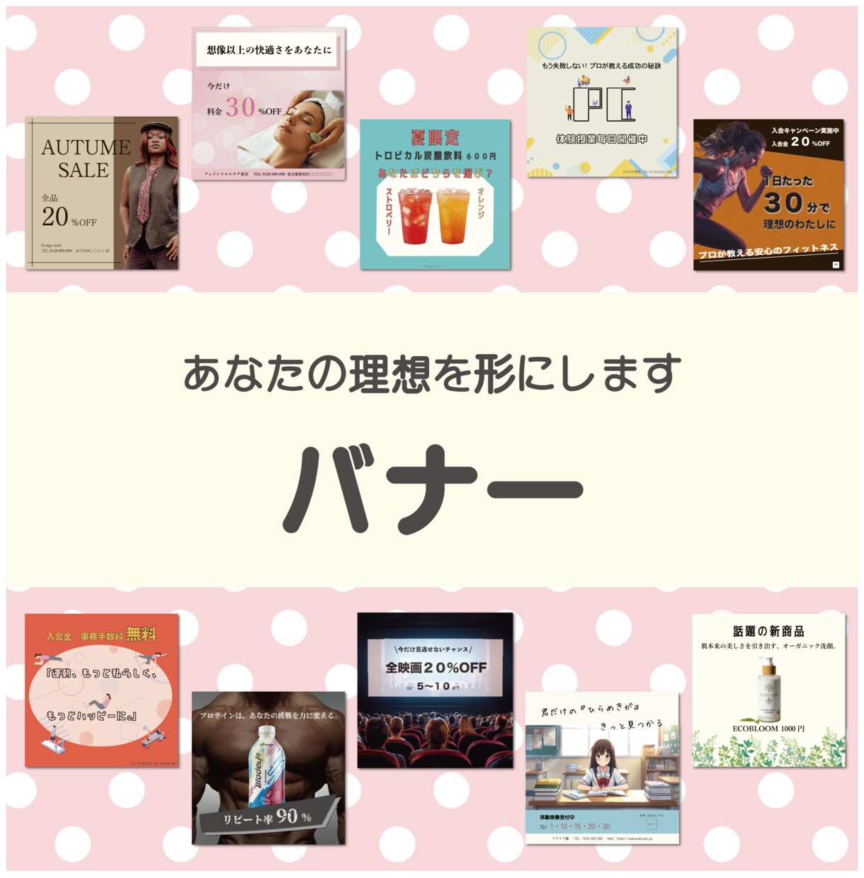 丁寧なヒアリングで理想を形にます お客様の『伝えたい想い』を何よりも大事にして制作いたします。 イメージ1