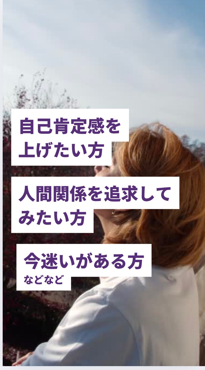 誕生日から紐解くあなたの運命書を提供いたします 進む道に悩むあなたへ。数のメッセージが導きます。 イメージ2