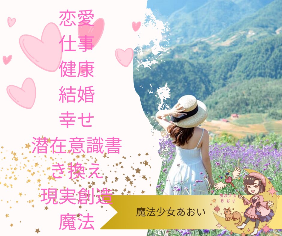 タロット占い☆幸せな結婚♡へあなたを導きます タロットカードが教える、あなたの幸せな結婚への扉 イメージ8