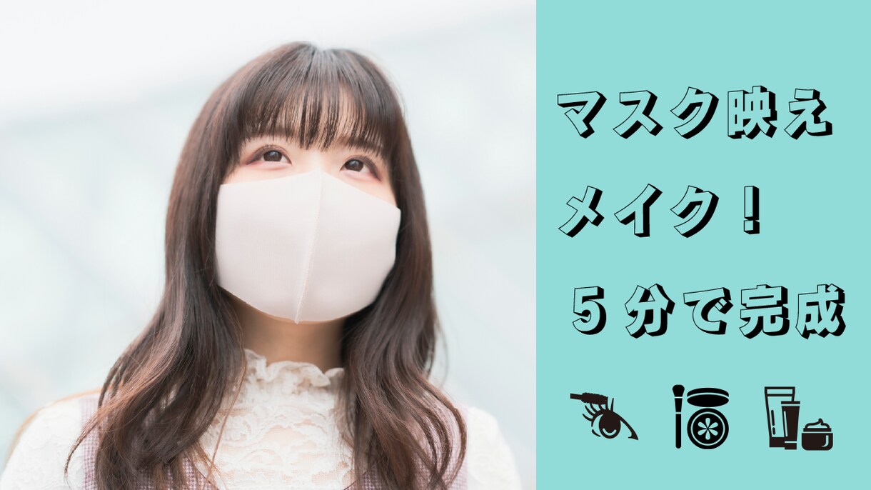 サムネイル作成します Youtube等のサムネイル作成します。 イメージ4