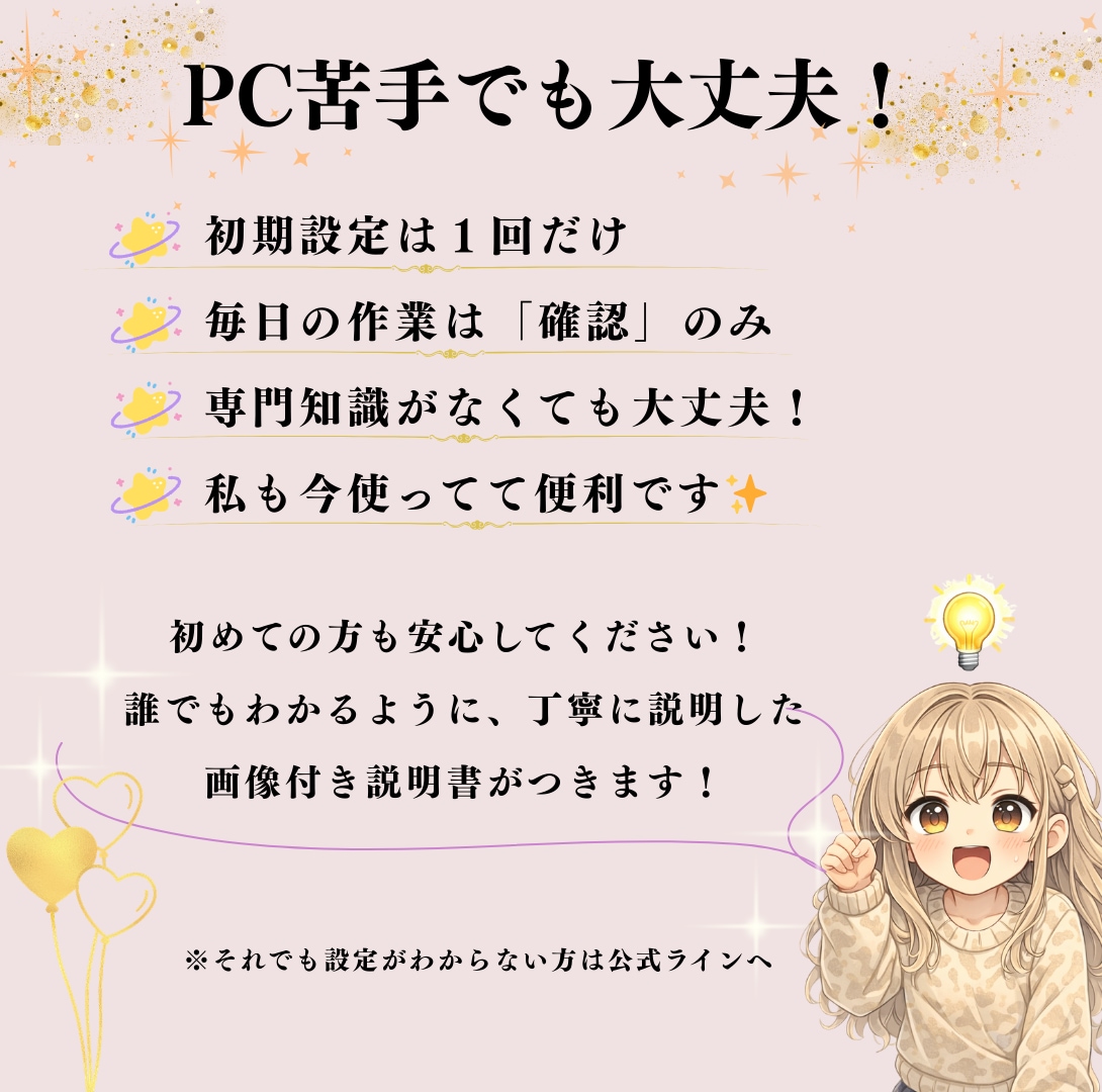 物販の仕入れ売上返金を自動化します 物販管理【全部プラン】 仕入れ・売上・返金を自動で入力！！ イメージ6