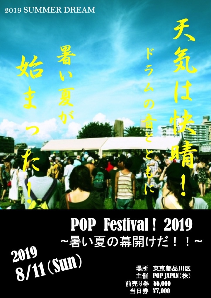 PPTでチラシ・POPを作成します コスパ重視！PPTだから後から編集も可能！ イメージ2