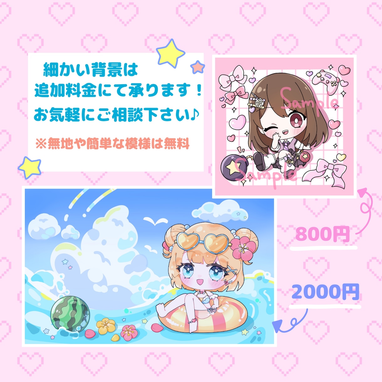 全身ミニキャライラスト描きます アイコンや動画用、スタンプなど何でも使えるイラスト描きます♪ イメージ5