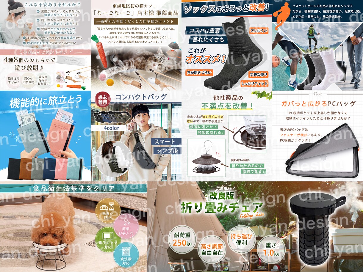 1枚4,000円〜！高品質な商品画像作ります 商品の魅力をしっかりアピール！思わず欲しくなるEC商品画像！ イメージ9