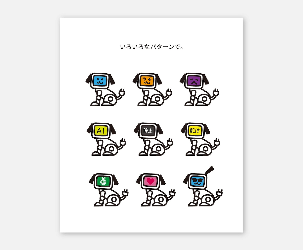 デザイン実績200件以上！キャラクター作成します ポップでキュートなマスコットキャラクターを作成します。 イメージ8