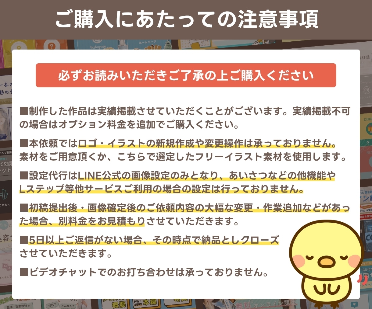 集客につなげる！LINEリッチメニュー作成します ファン増加！オリジナルデザインで集客UPのお手伝いをします！ イメージ2