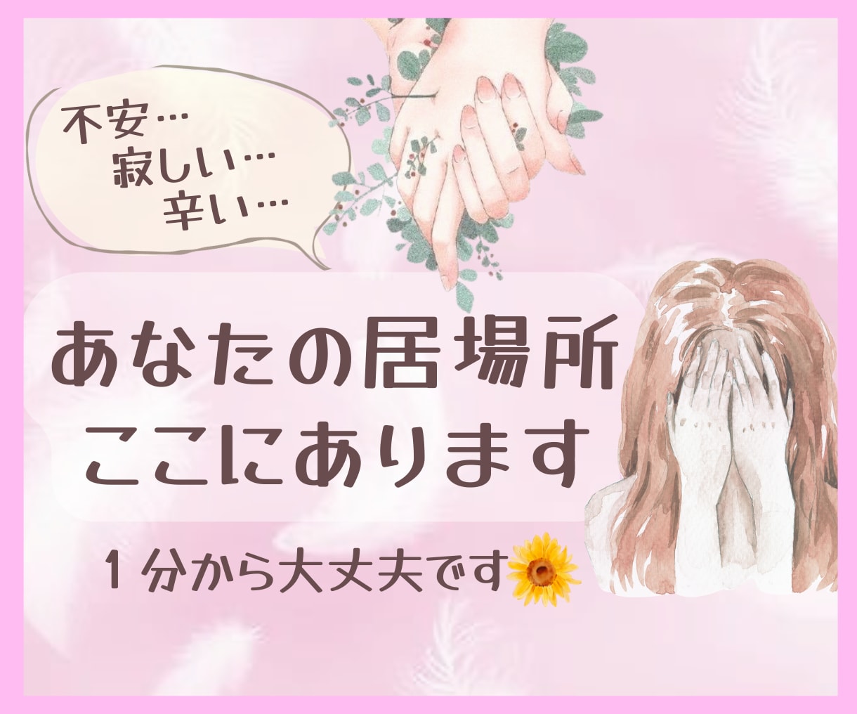 モニター価格！ココナラ出品用トップ画像作ります 商品名入りのアイコン画像、作るの面倒！というあなたに… イメージ3