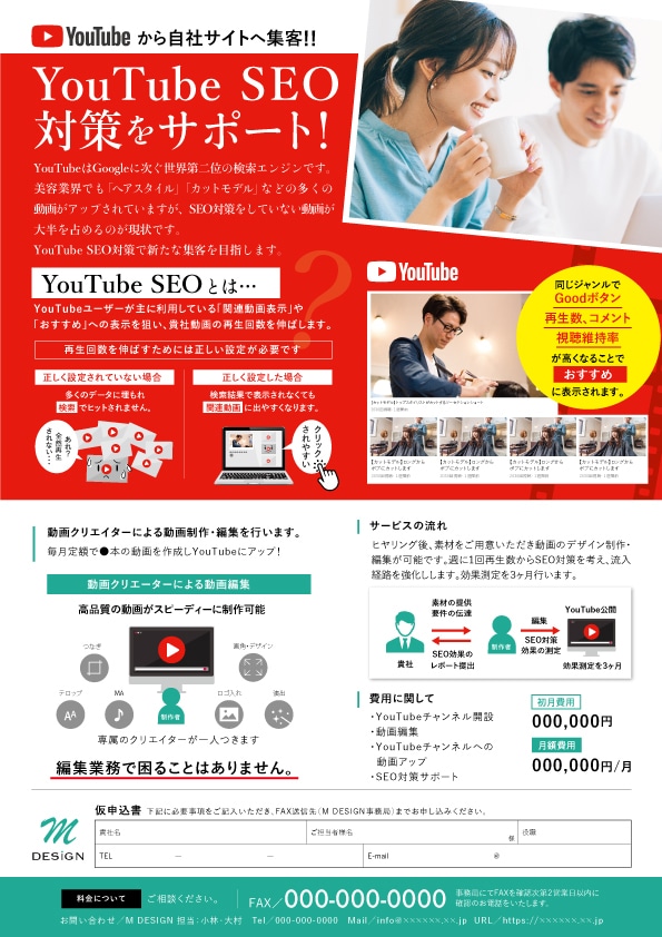 デザイン歴10以上のデザイナーがデザインします 印刷手配をし、納品が可能です！ イメージ2