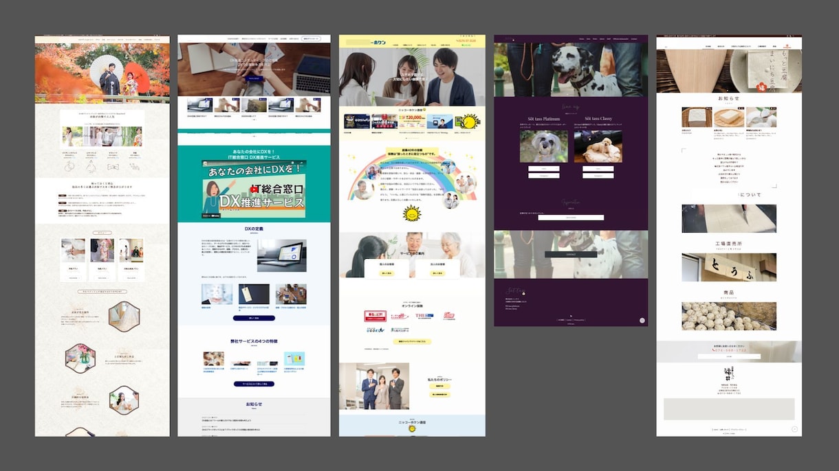 オリジナルデザイン集客向けホームページを作ります かんたん更新・SEO対策・サイトリニューアルもOK！ イメージ2