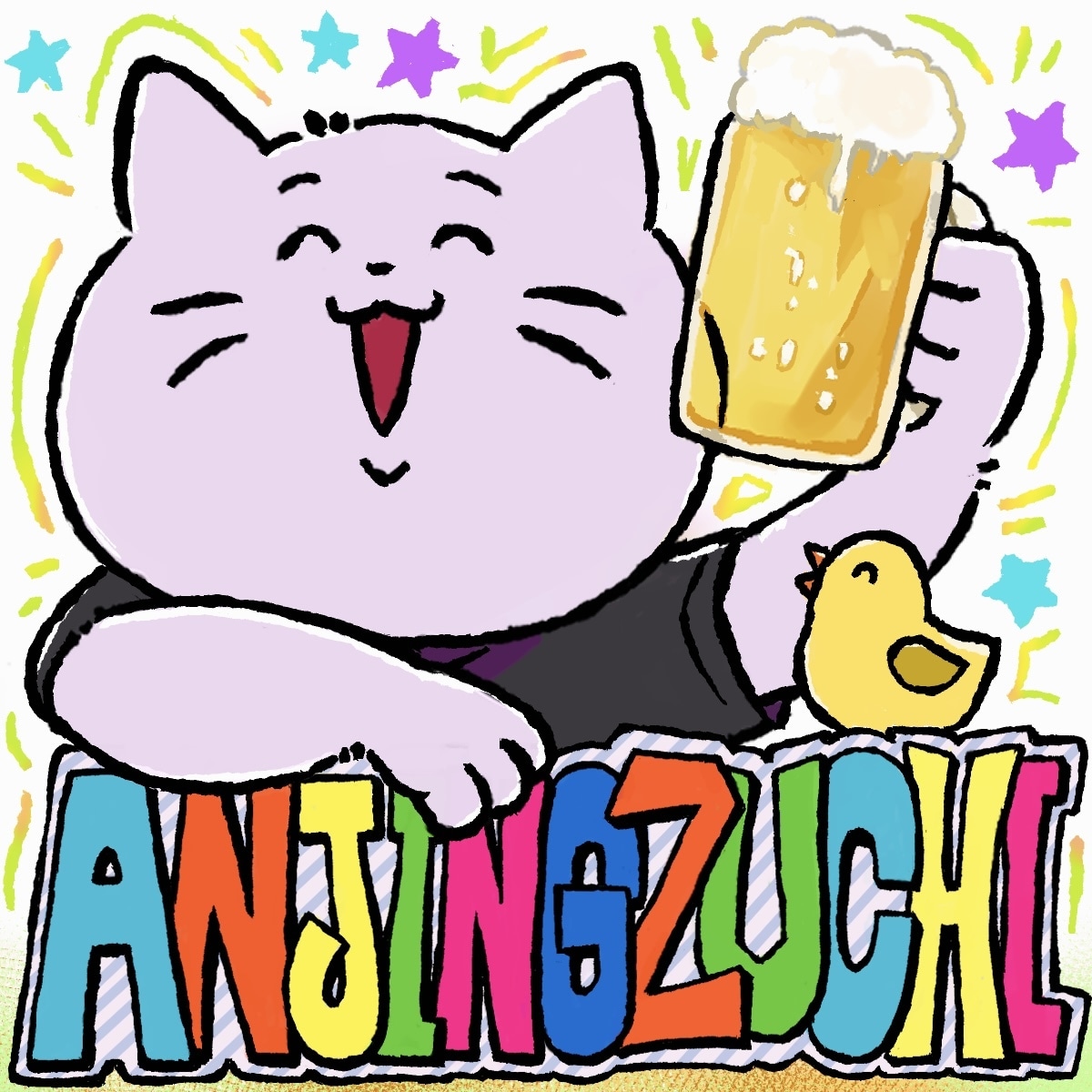 カラフルで温かみのあるポップなイラスト制作ます パッと目を惹く、カラフルなアイコンが欲しい方へ イメージ1