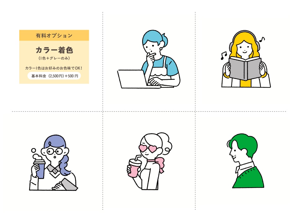 シンプルでかわいい線画イラスト作成します SNSやLINEなどのプロフィール画像に！フラットイラスト イメージ6