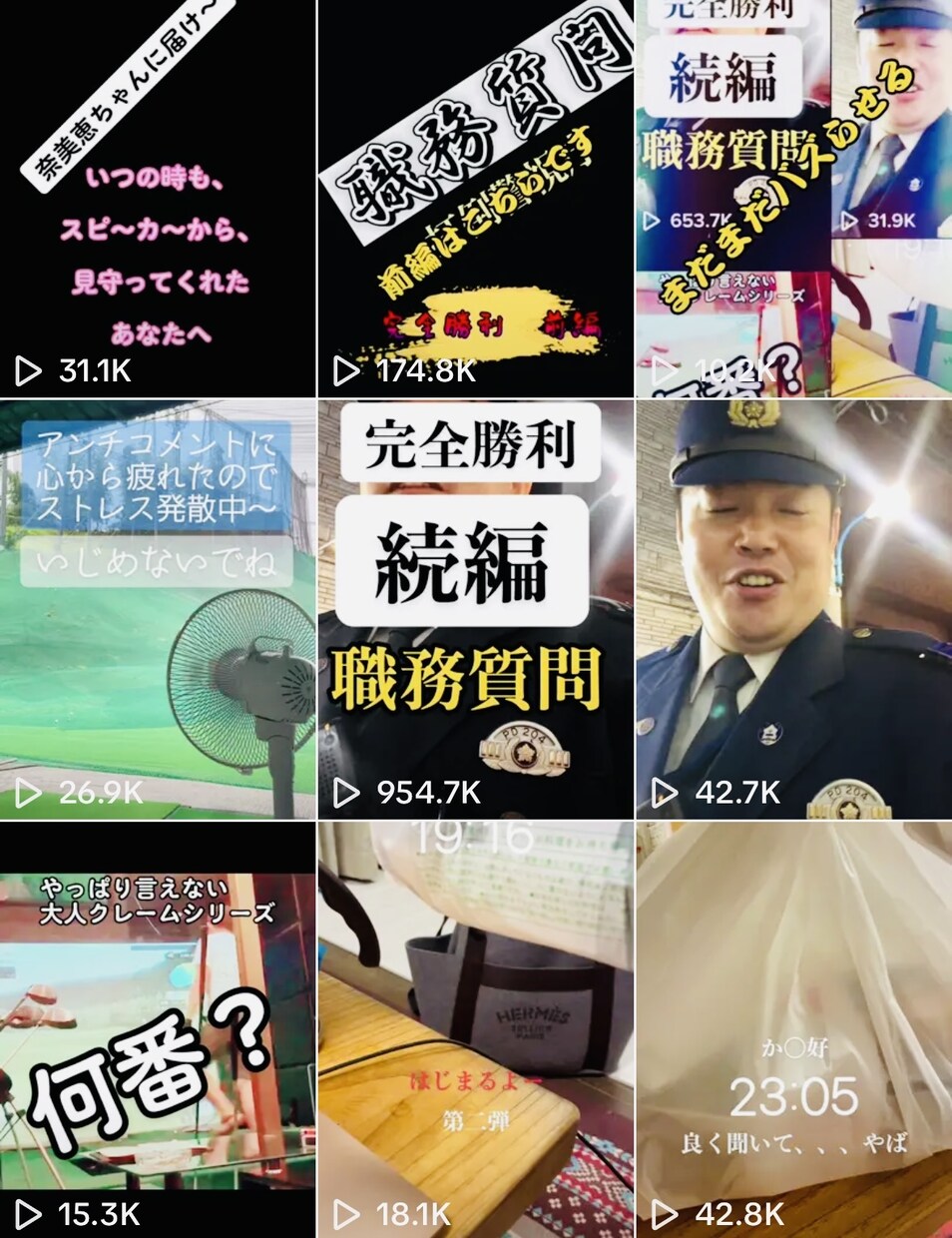 TikTok動画再生数獲得方法教えます 目標再生数到達できなければ全額返金致します。 イメージ1