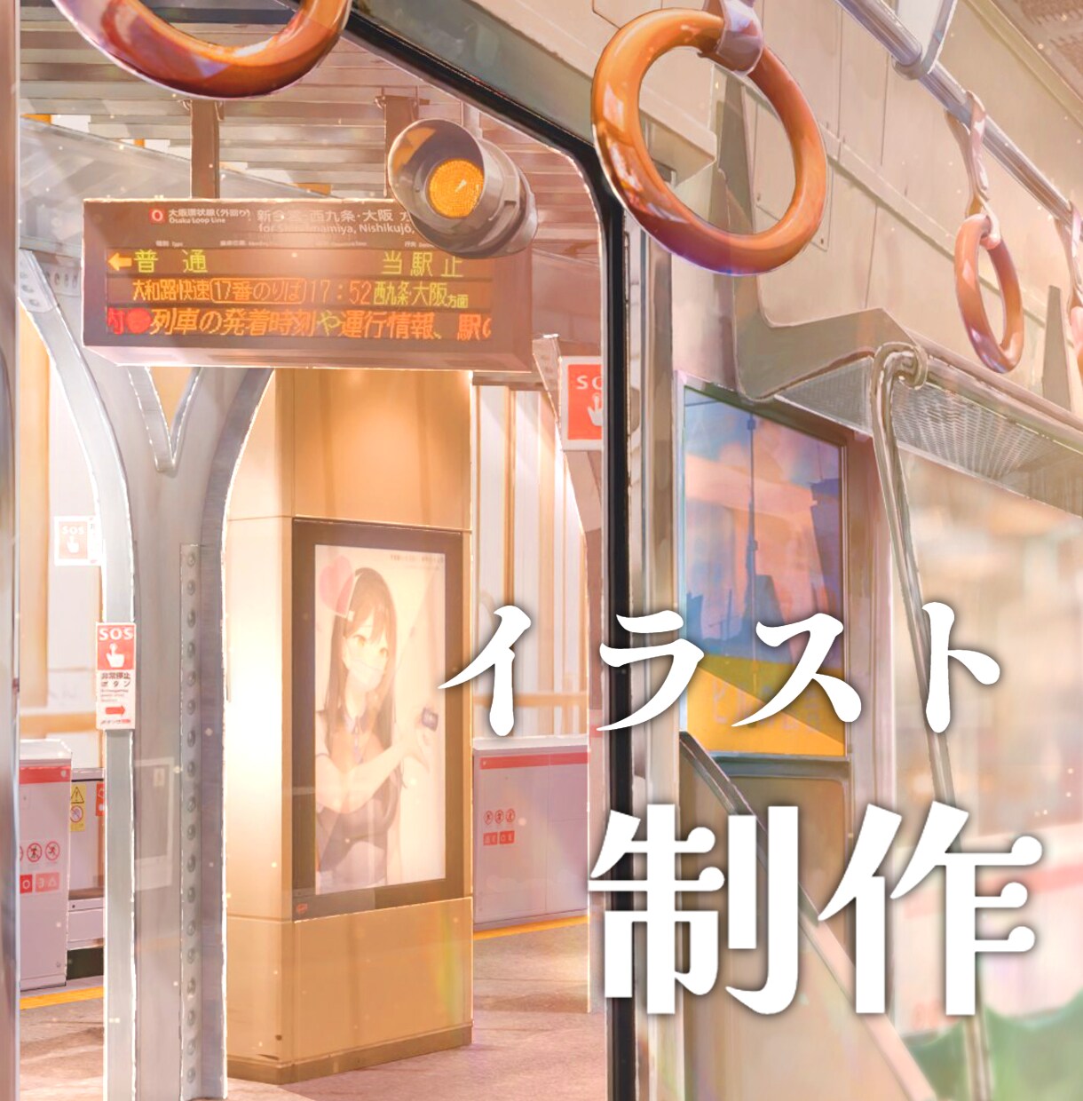 物語を感じるような美しいイラストを描きます 用途自由▼お気軽にご相談下さい（無料） イメージ1