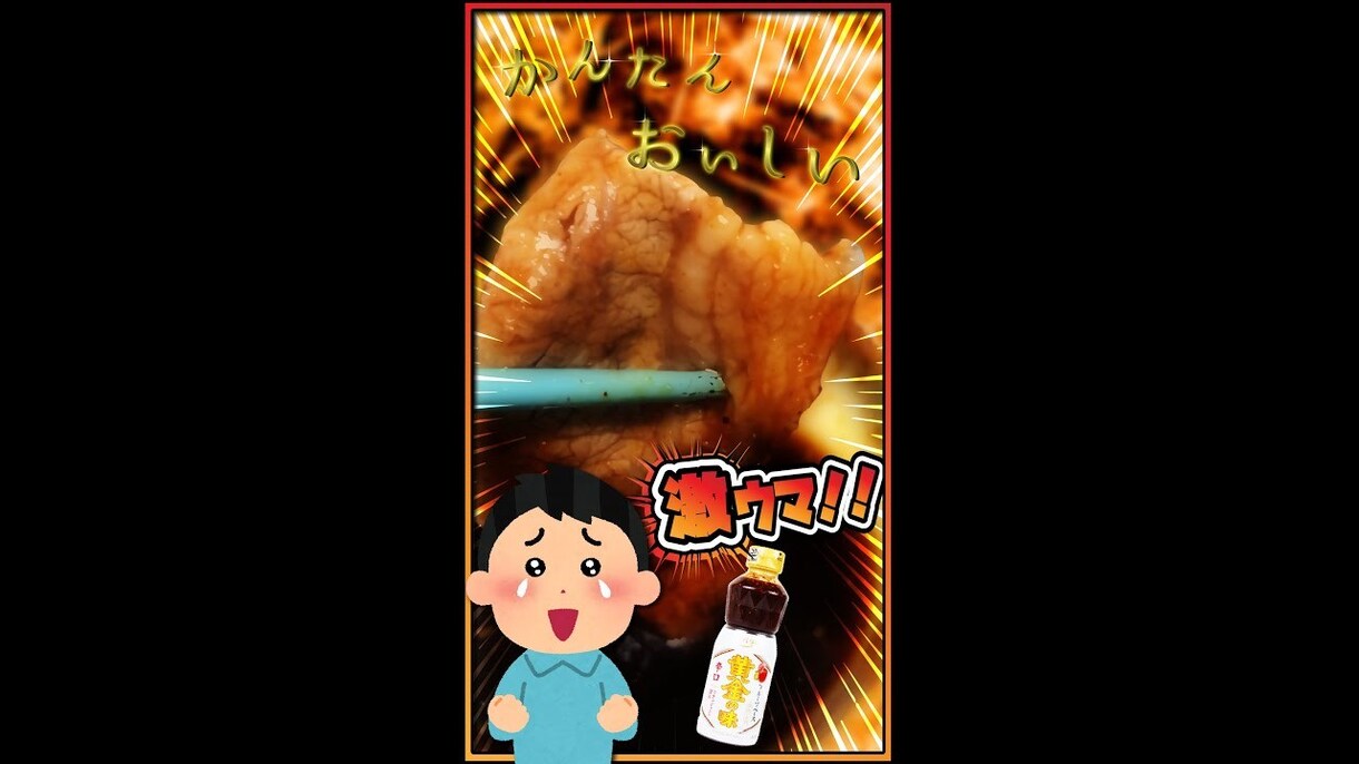 YouTubeサムネ1枚1000円からお作りします わかりやすい！！！！目を引く！！！サムネ！！！！！ イメージ9