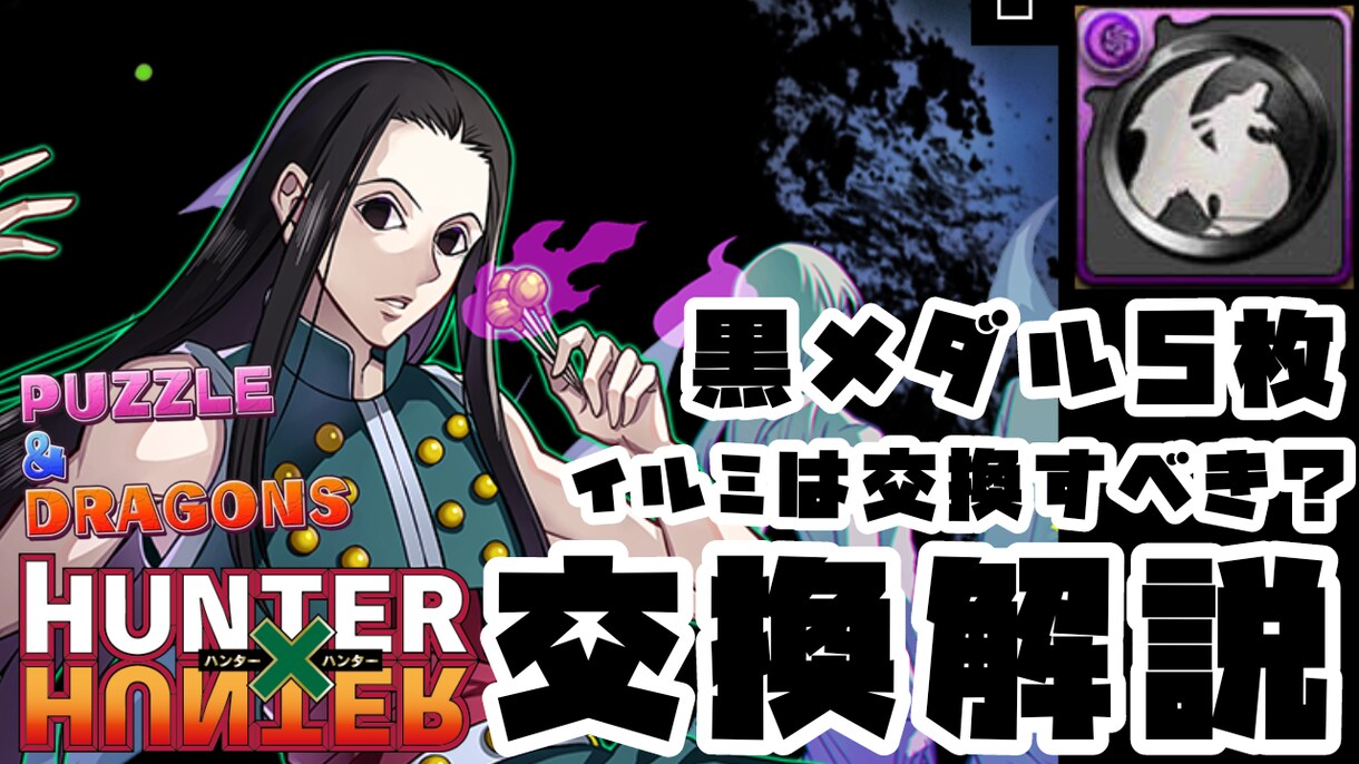 現役実況者がYouTubeサムネイルつくります 最安値で販売！0からサムネも作ります！ イメージ7