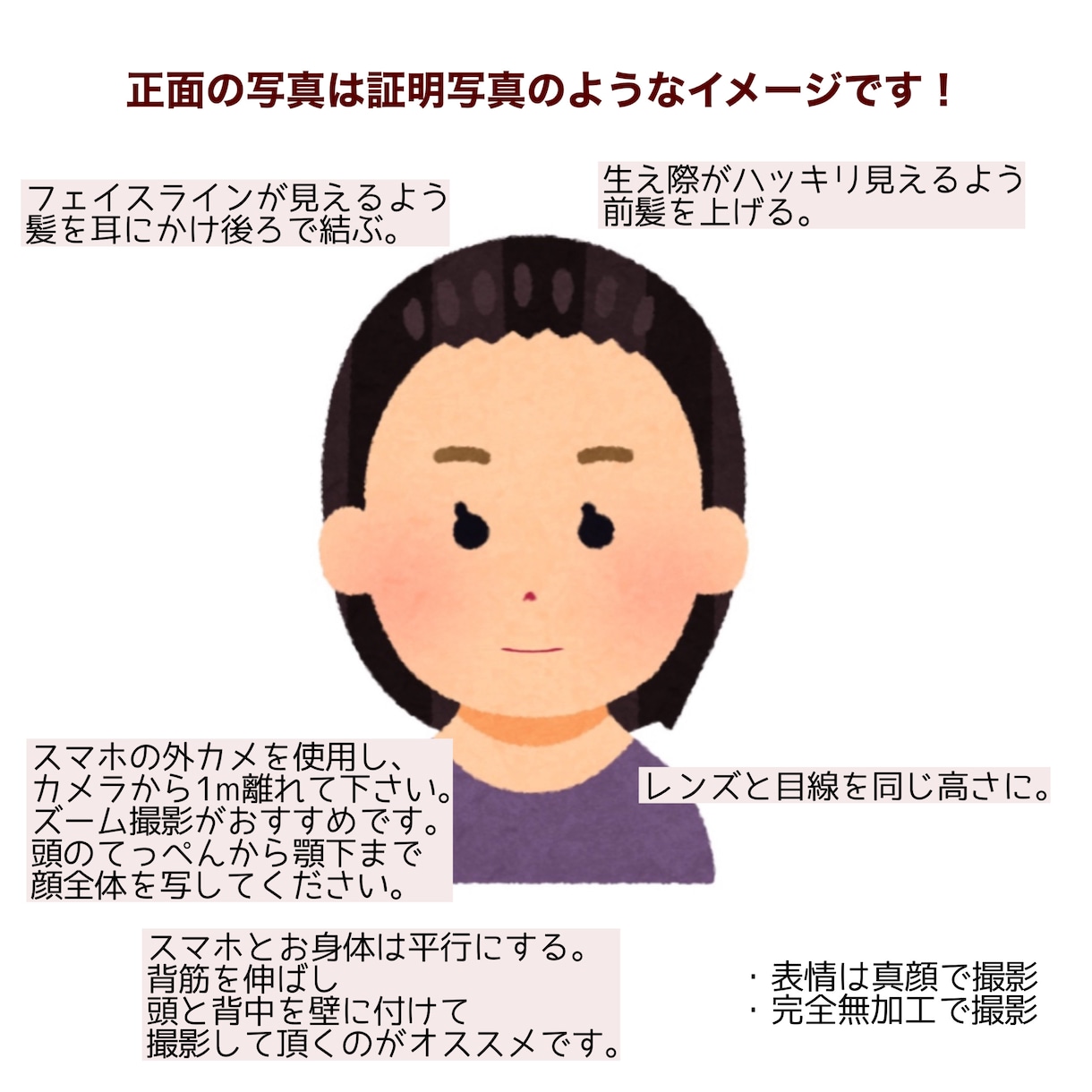 顔タイプアドバイザーが顔タイプ診断®︎します あなたにぴったりのファッションやメイクをアドバイスします♡ イメージ3
