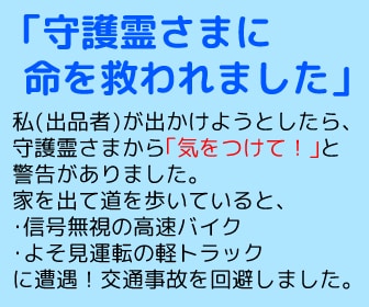 霊視入門！霊感占いのやり方を７日間レクチャーします 初心者OK♡副業占い師への道を開くサポートをします イメージ4