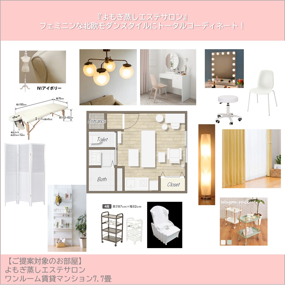 インテリア相談＆３Dパース＋買い物リスト作成します お部屋のお悩み事を解決！ご予算内で理想のお部屋を完成させます イメージ9