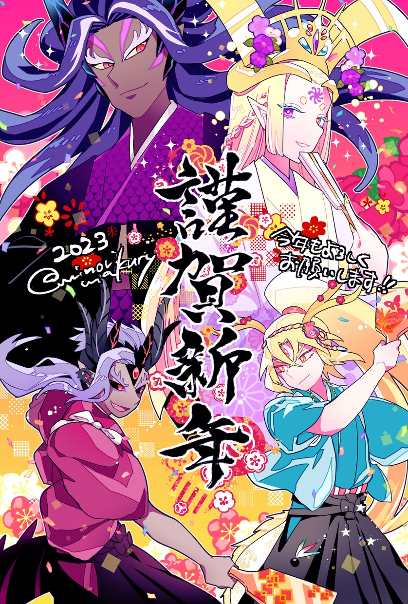 1枚絵イラスト描きます 目に留まるポップで色鮮やかなイラスト イメージ7