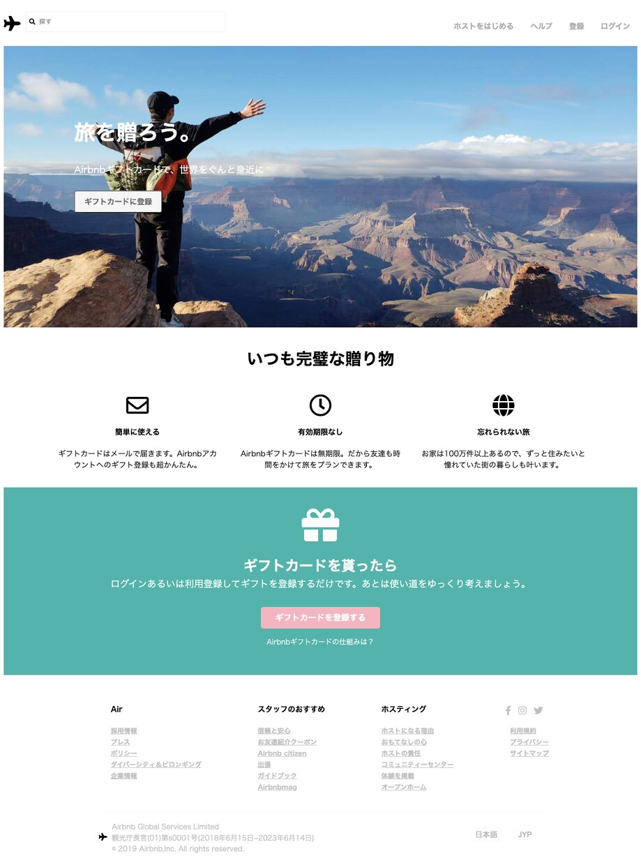 全力でホームページ作ります 経験させてください！！！！！！！！！！！！！ イメージ2