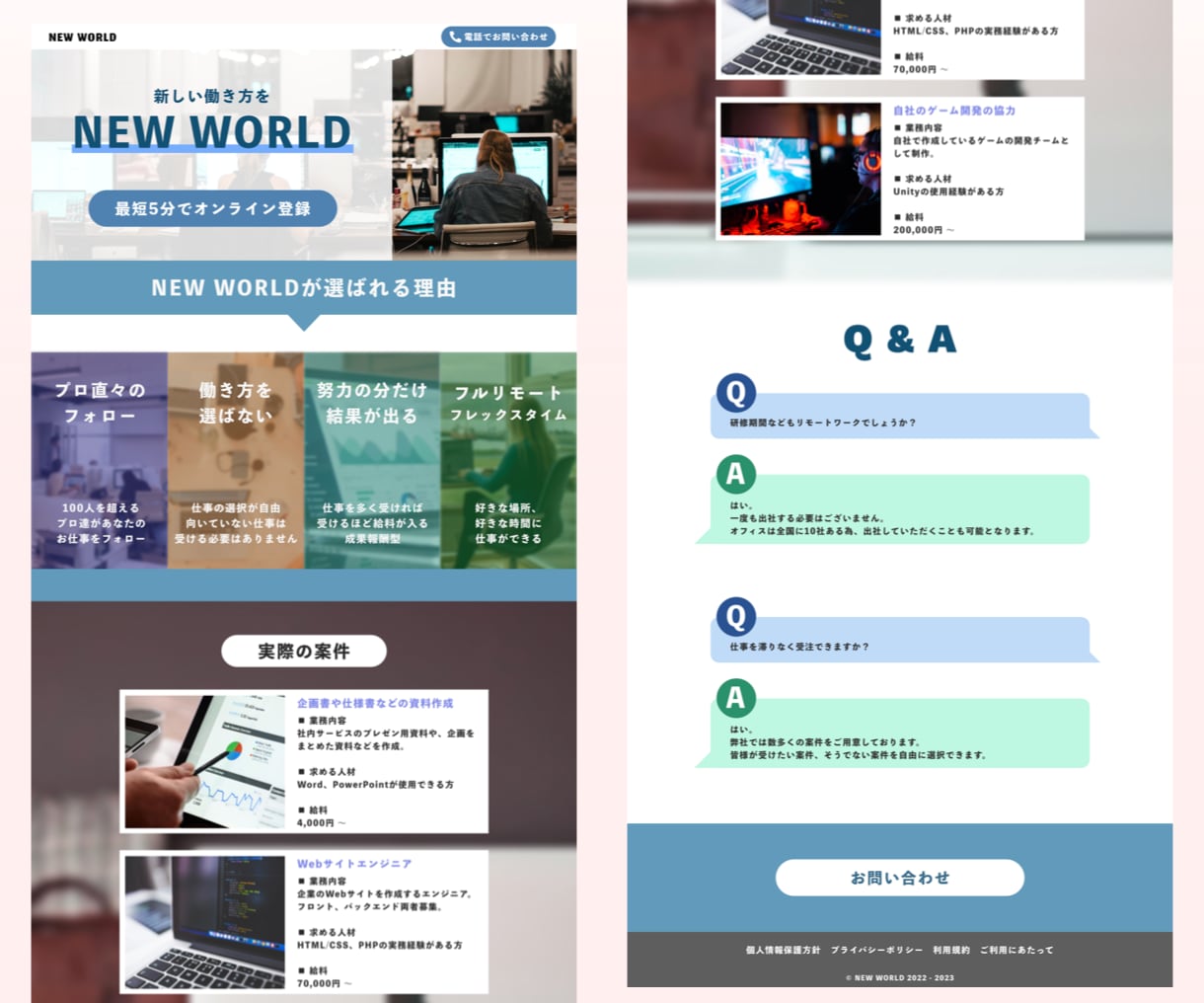 集客・売上UP！　アクセス数のとれるLP作ります ロゴ制作あり！反応の出る最高級のランディングページ作ります！ イメージ2