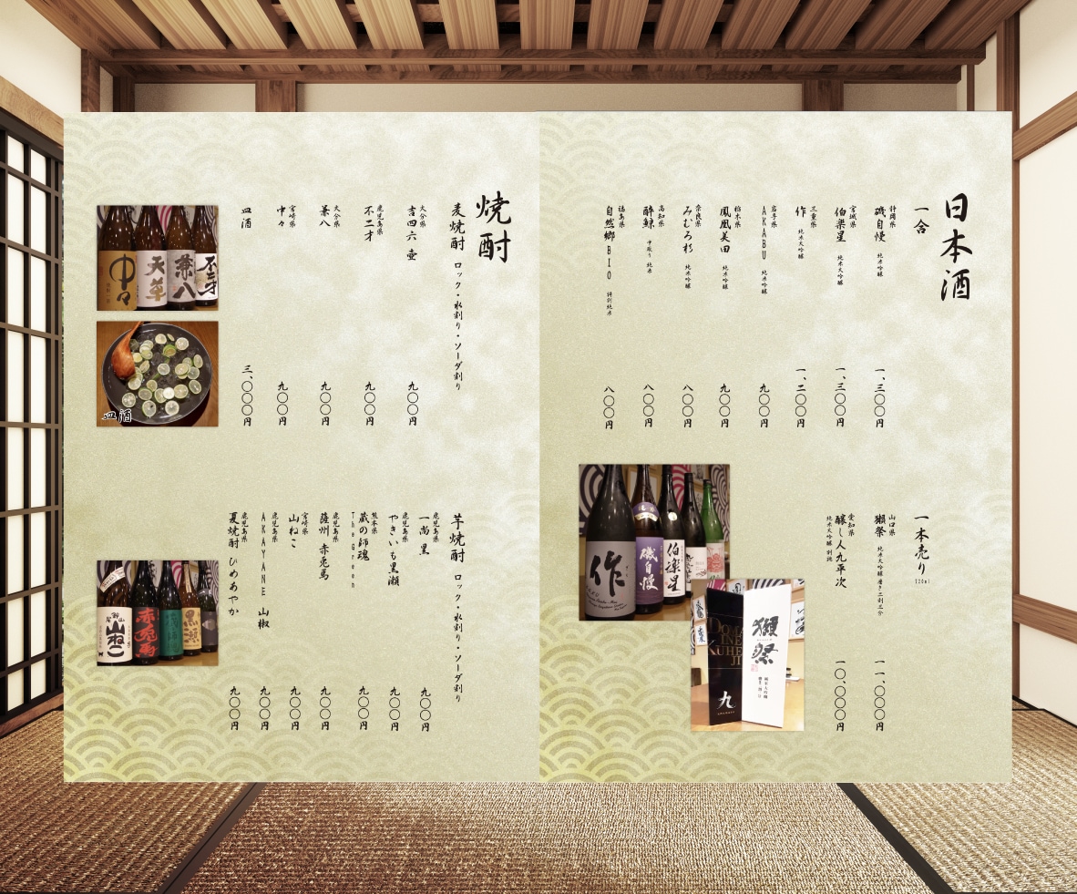 飲食店のメニュー制作いたします 和食・洋食・中華、どんなジャンルの料理店にも対応いたします！ イメージ5