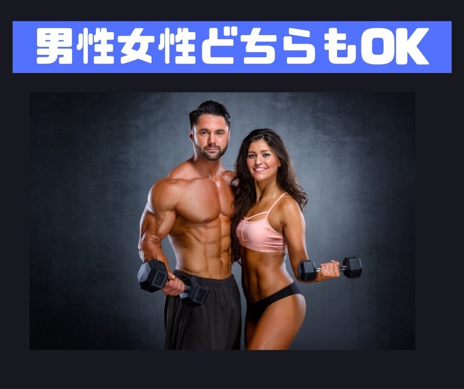 １日１０分で細マッチョになれるノウハウを伝授します レベル別❗️自宅でできる細マッチョプログラムをPDFでお届け イメージ4