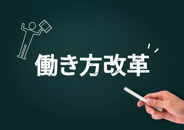 自分の日常業務を効率的に無駄な仕事を低減します ITで業務の効率化を図り、残業等の低減！働き方を見直そう。 イメージ1