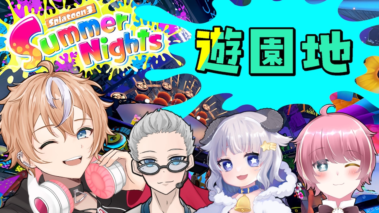 ゲーム実況や切り抜き動画のサムネイルを制作します 1枚1,500円であなたの個性を最大化します イメージ8