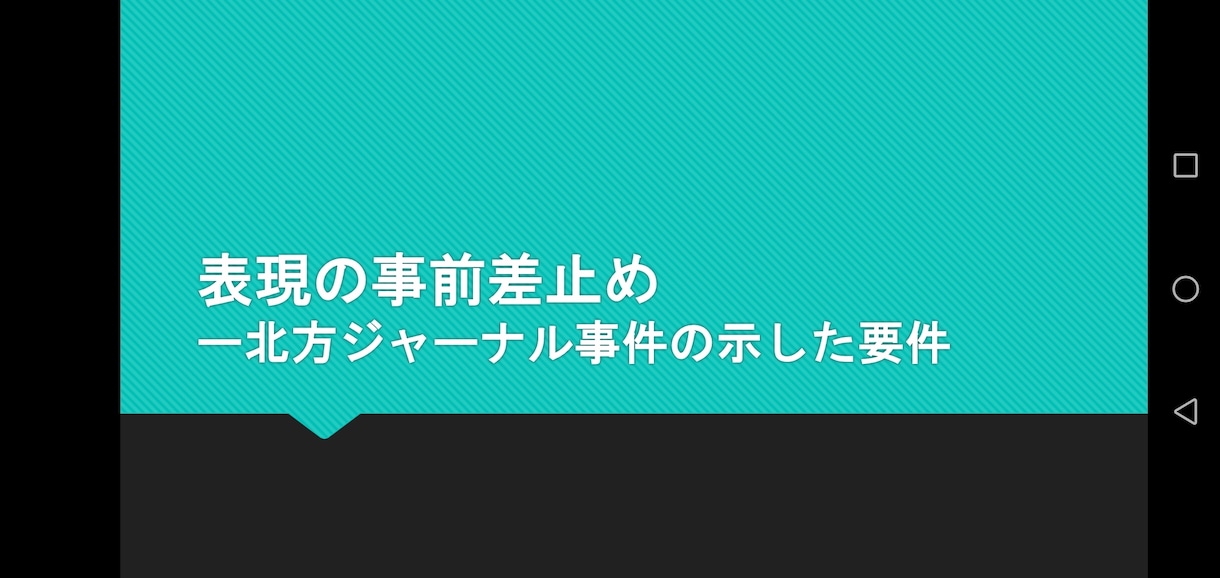 PowerPointでプレゼン資料等作成します PowerPoint面倒な方どうぞ！ イメージ2