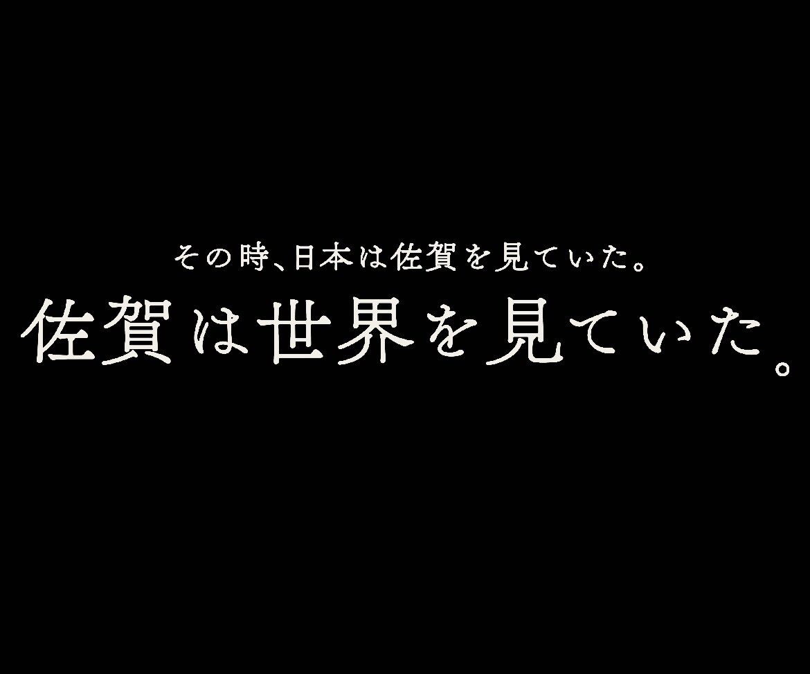 TCC会員が「ヒト&モノを動かすコピー」を書きます 「ビジネスという戦いを決定的にする言葉」20案 イメージ9