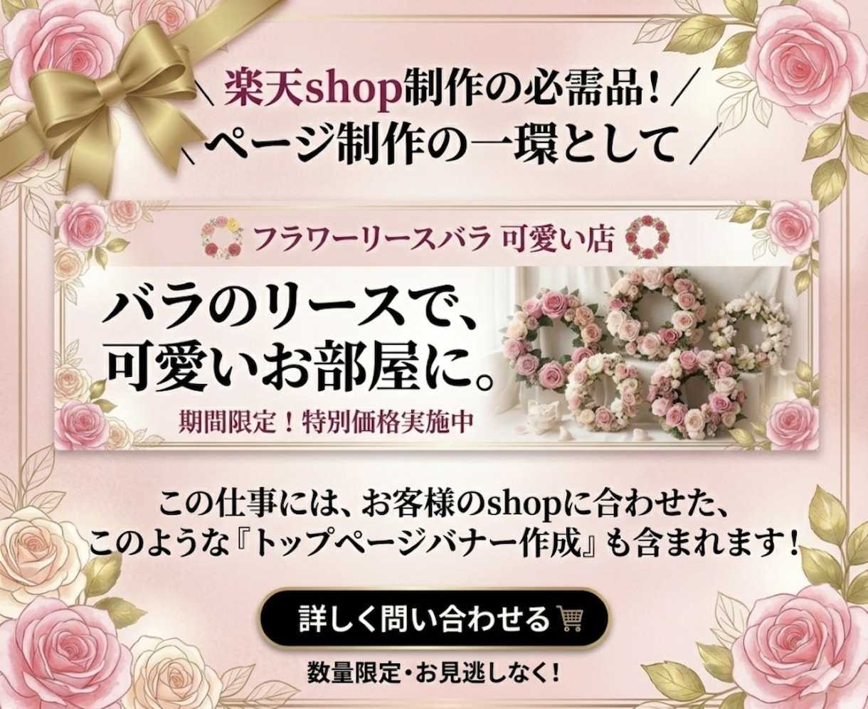 楽天shop新規オープンお洒落な最初の設定します 女性集客したい！オリジナル商品販売したい方にオススメです イメージ2