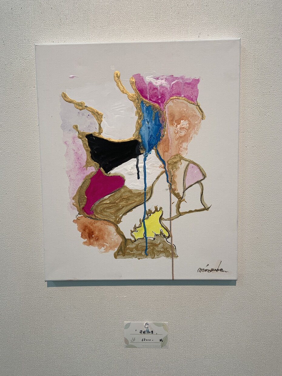 事務所、自宅、看板にかざるアートを、描いてます popな感じが得意で、絵画は月40枚ほど、個展で売れてます。 イメージ5