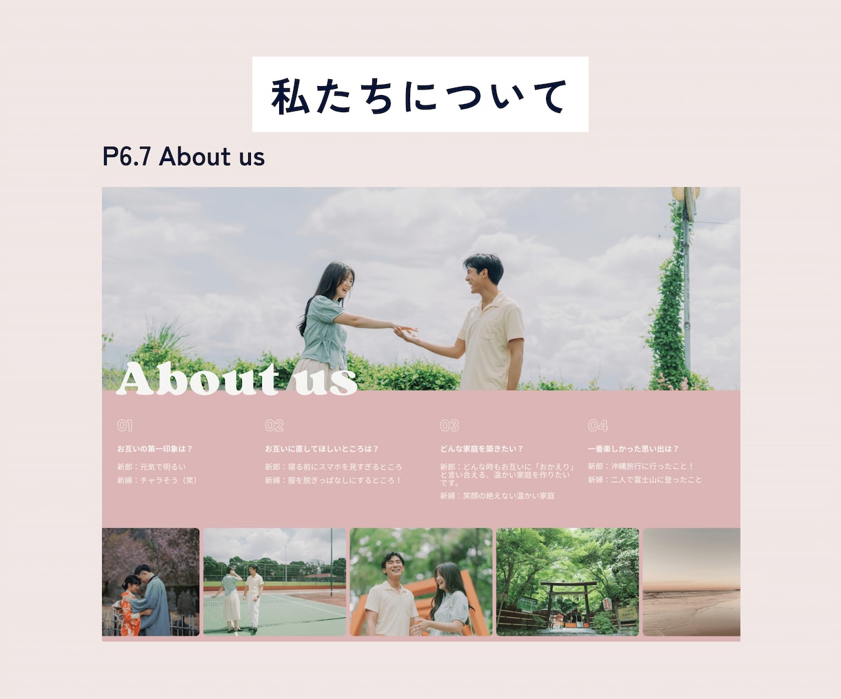 個性あるおしゃれプロフィールブック作れます トレンドのレトロポップデザイン♪ イメージ6