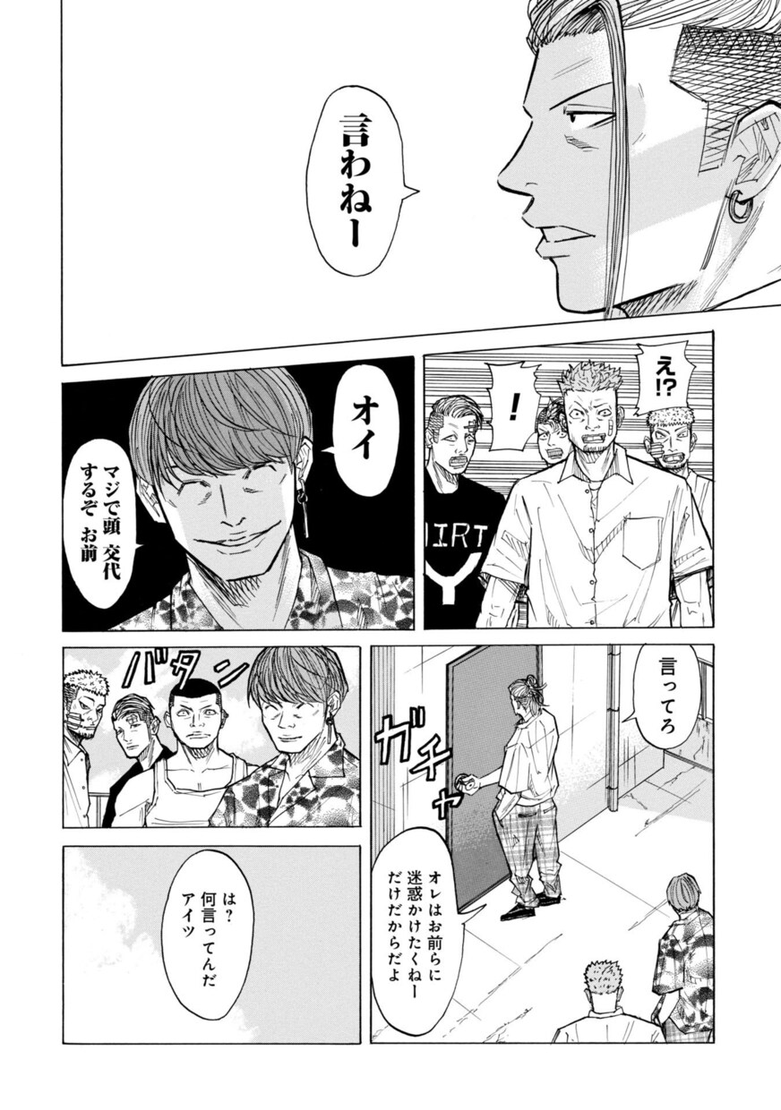 プロ漫画家が漫画を制作します 世界で一つのあなただけのオリジナル漫画作りませんか？ イメージ3