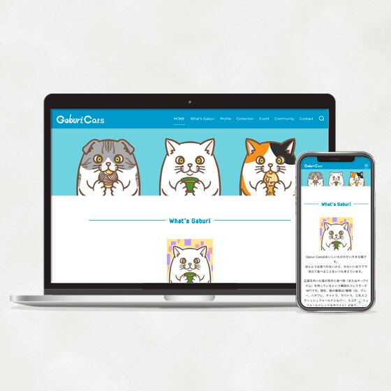 はじめの一歩に。シンプル1枚ホームページ作ります 名刺代わりのWebサイトを、気軽に・やさしく イメージ3