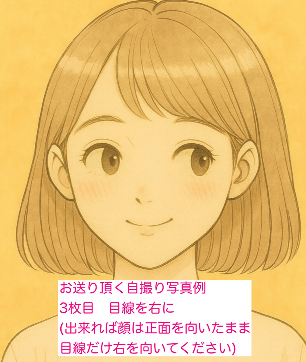 SALE写真から貴方のオーラカラーを診断いたします あなたのオーラカラー＆開運アドバイス付き診断写真診断 イメージ5