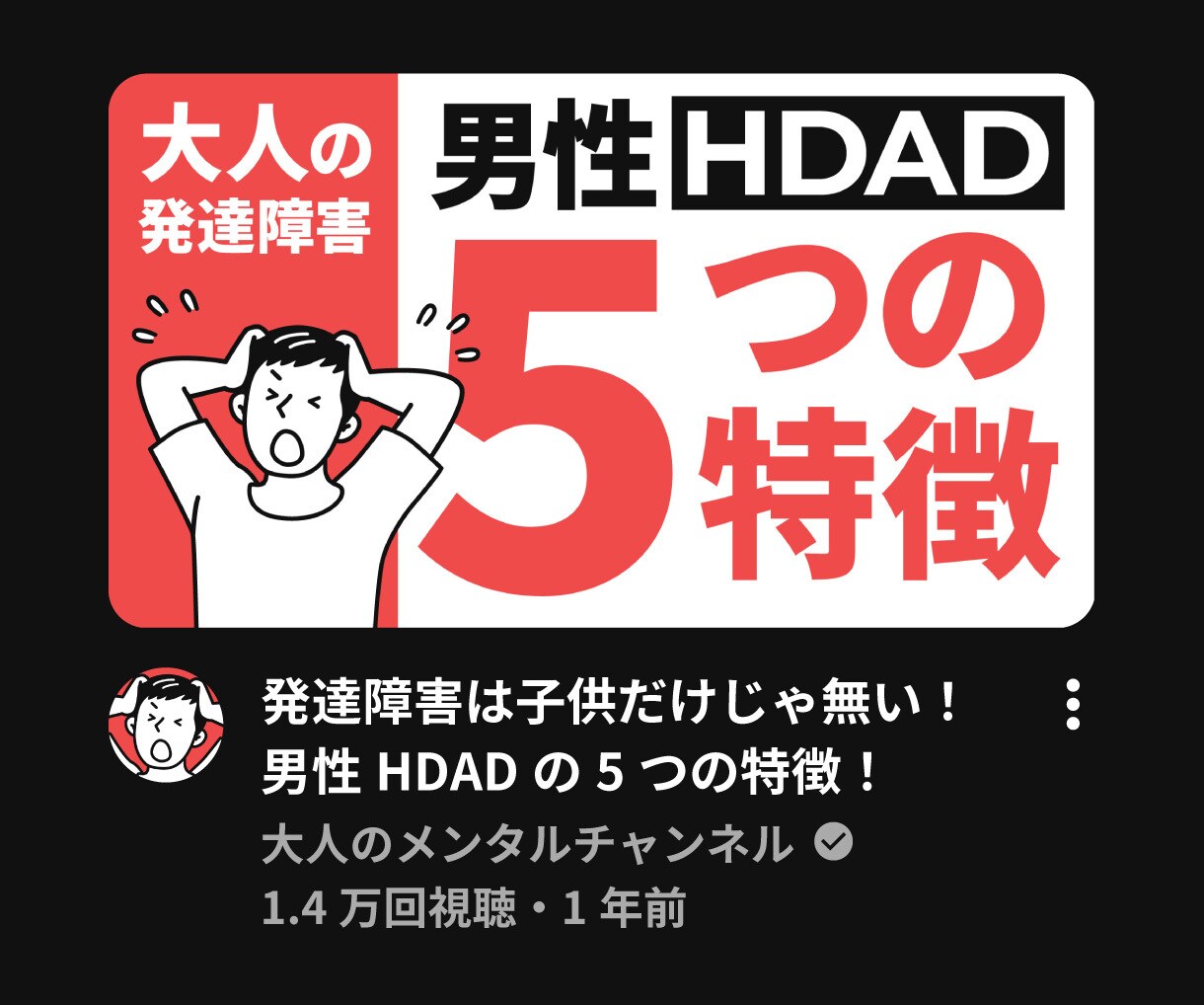 Youtube動画サムネイルをデザイン制作します 先着3名様に格安提供！パっとしないサムネイルにさようなら！ イメージ5