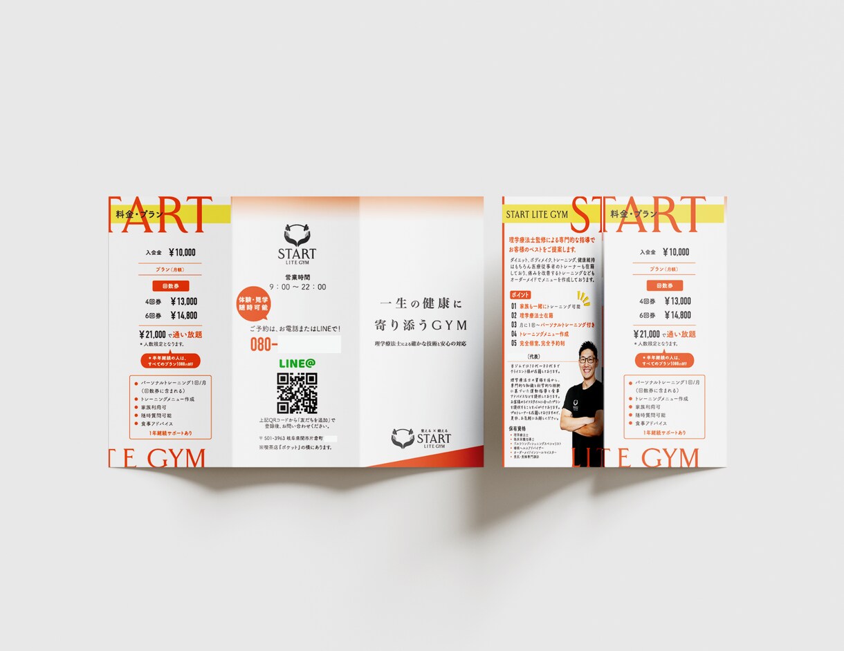 パンフレット、冊子、カタログ、デザインします シンプル、伝わりやすい、リーフレット、印刷配送手配可能 イメージ8