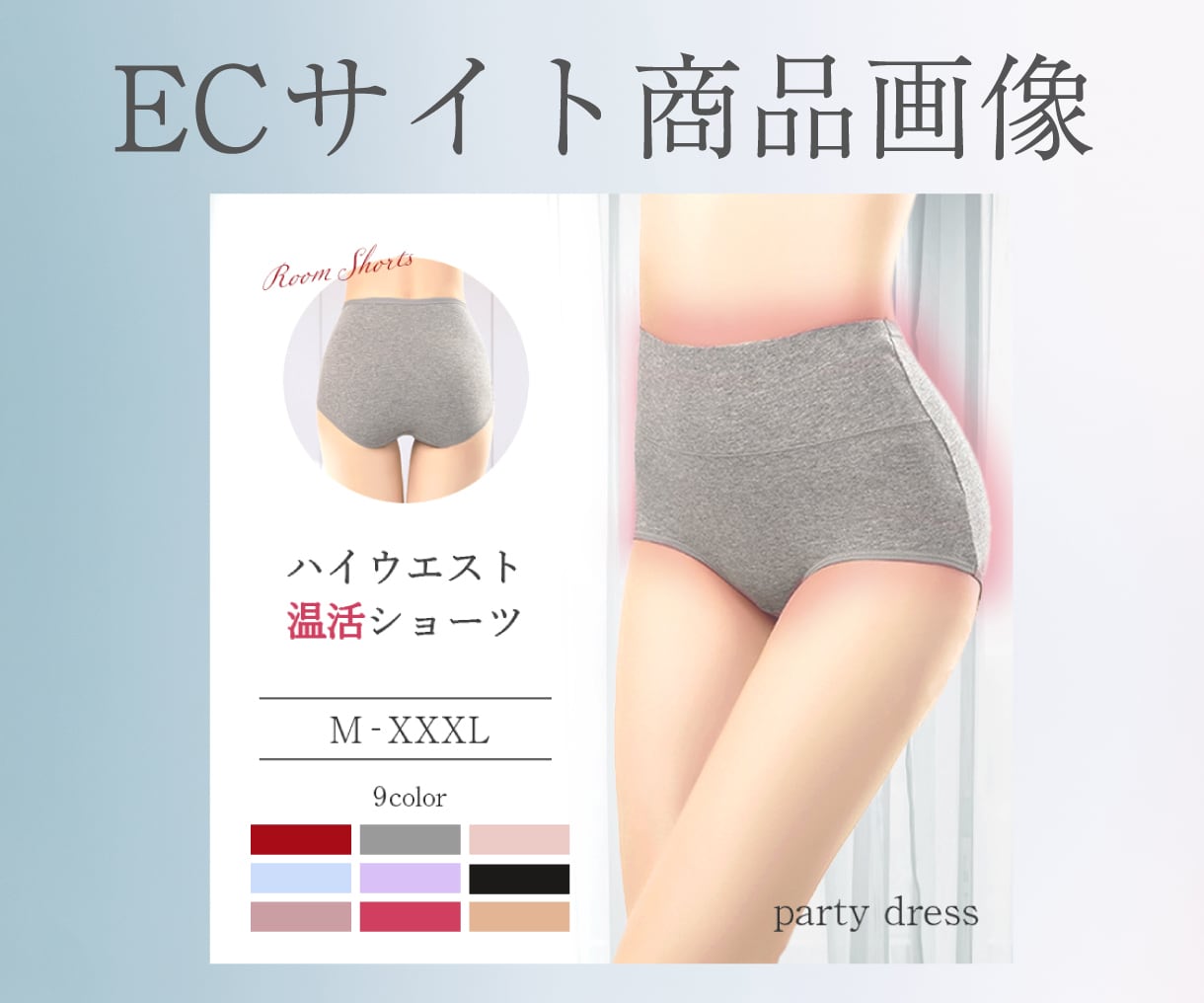 バナーデザインやWEB画像デザインします ご希望のテイストに沿ったバナーを提供します イメージ7