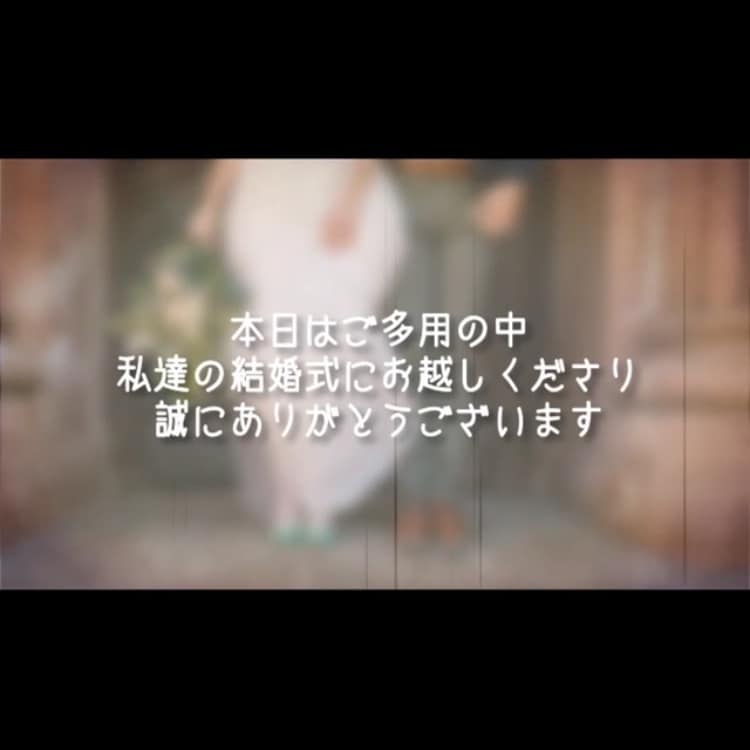 ナチュラル可愛いウェディングムービー作ります イマドキのオリジナル感を！幸せのお手伝いさせて下さい♡ イメージ2