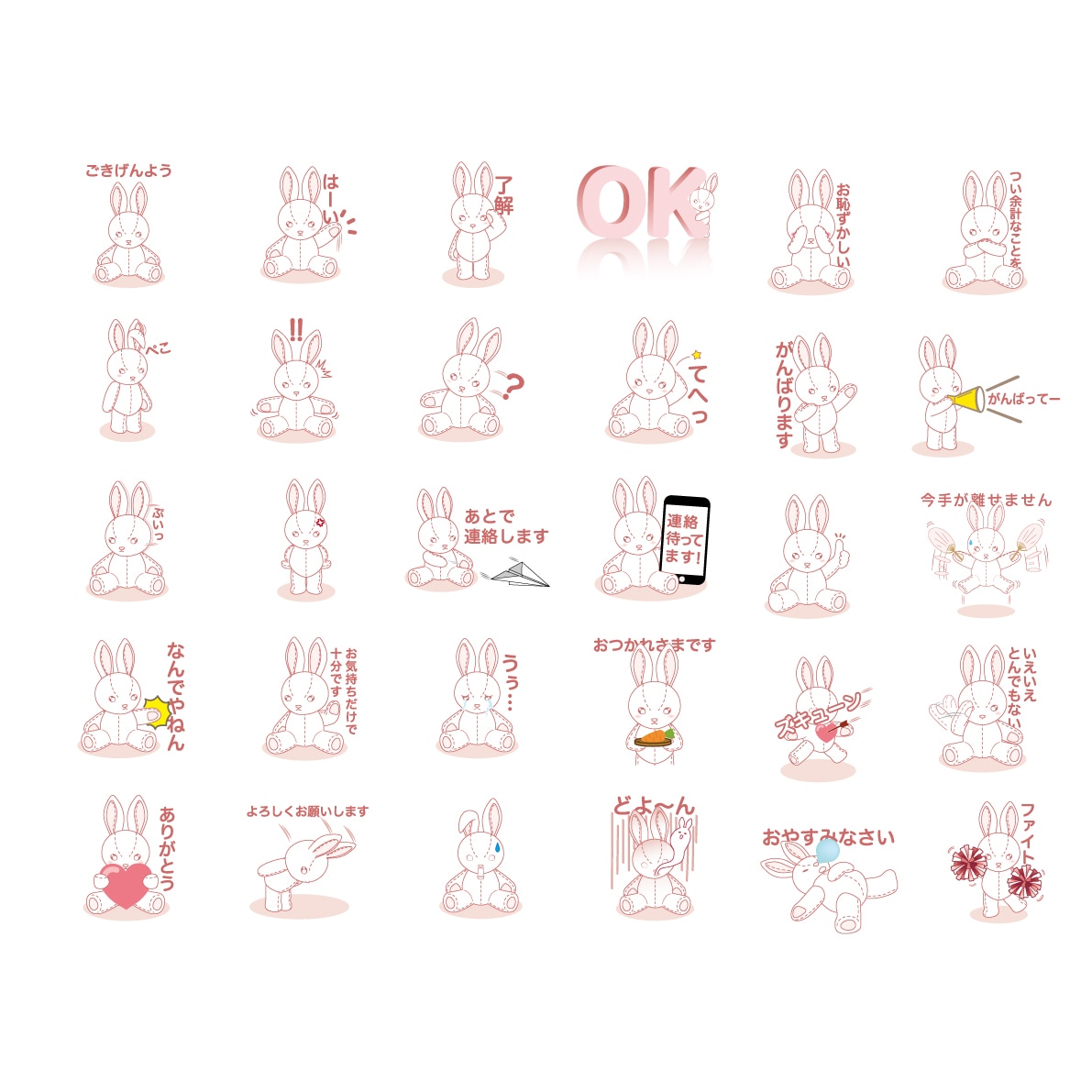 LINEスタンプ作成します お好みのキャラクターがスタンプになります イメージ2