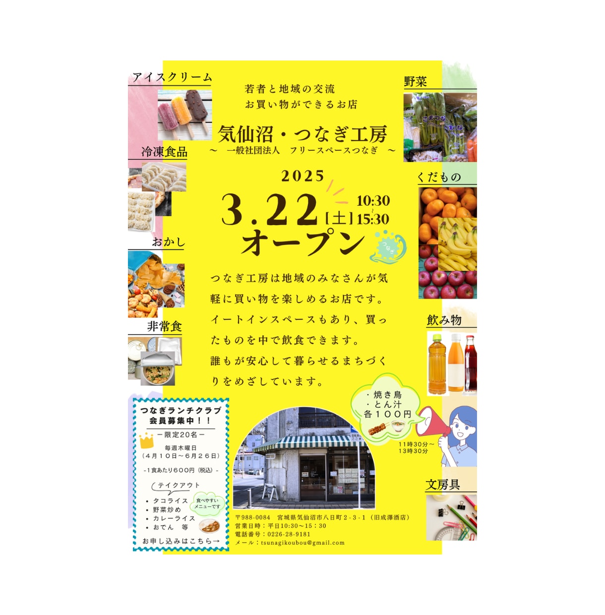 チラシ・フライヤー全般の制作を致します 初心者でも大丈夫！親切丁寧に対応致します。 イメージ2
