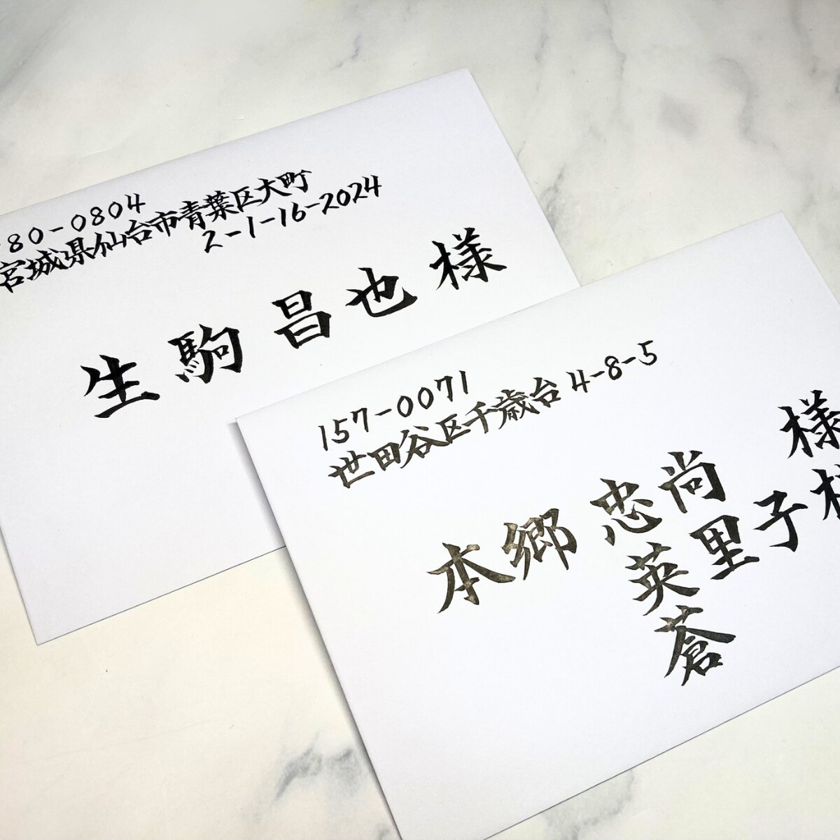 結婚式招待状専用｜封筒宛名書きを毛筆で対応します 筆耕会社所属の筆耕士が温かみある毛筆で筆耕致します イメージ2