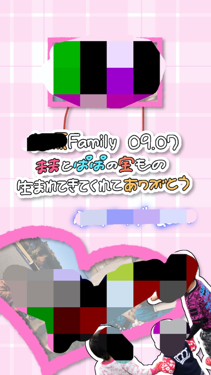画像加工します 自分でなかなか加工が出来ない方へ イメージ1