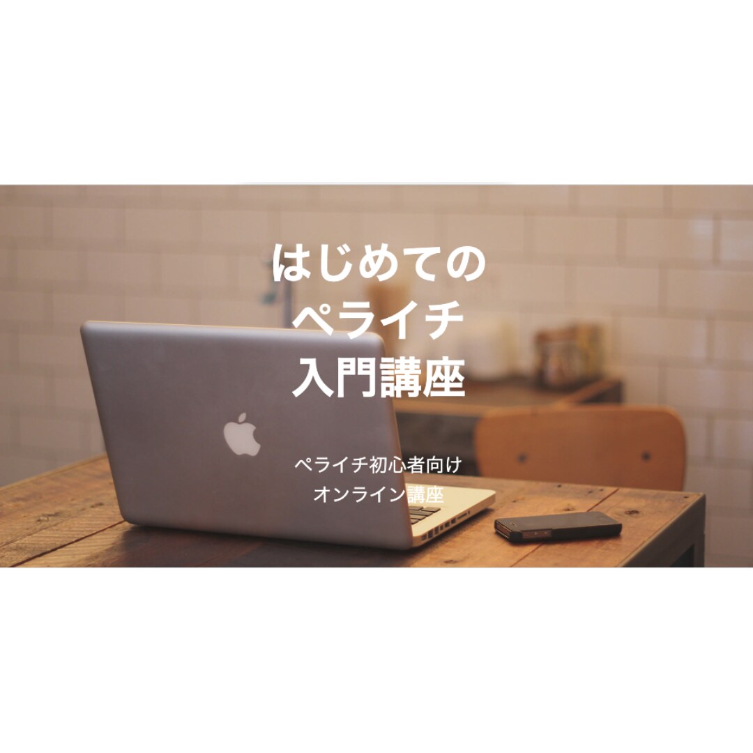 完全オーダーメイド！高品質なLPお作りします あなたのの商品の集客の力になります！ イメージ2